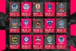 2026中甲联赛 陕西联合赛程表📅