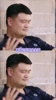 姚明聊自己的职业生涯：没读过书就是有差距！
