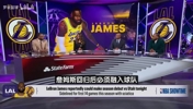 麦迪此前：别再说老詹给年轻人让路的疯话，他弱侧牵制力是关键！
