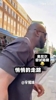🤣活宝！奥尼尔挑战在街上散步不被认出，结果不出预料！