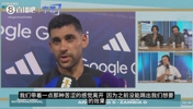 罗梅罗：上一场比赛没有发挥出最好水平，但今天我们的状态非常好