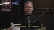 富保罗：07年的骑士，和01年的76人，是史上最菜的两支总决赛球队！