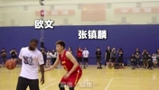 当年巅峰欧文和一众国青男篮小伙单挑，各种教做人！