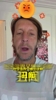 意甲球员嫖娼风波！安布：很抱歉又让大家看笑话了&hellip;