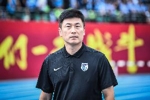 李国旭：三个丢球都是我们自己失误，请球迷不要责怪我们的球员