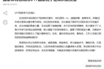 U17男足获U17亚洲杯亚军，国家体育总局致贺信