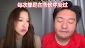 女主播谈看国足比赛：没吃过好的，每次都是在悲伤中度过