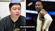 大史：霍福德2年1400万续约勇士！