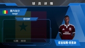 HWG在即！&ldquo;杰哥&rdquo;杰克逊6500w镑去维拉🔥来看杰哥集锦