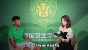 专访海米提：父亲对我足球风格养成影响最大