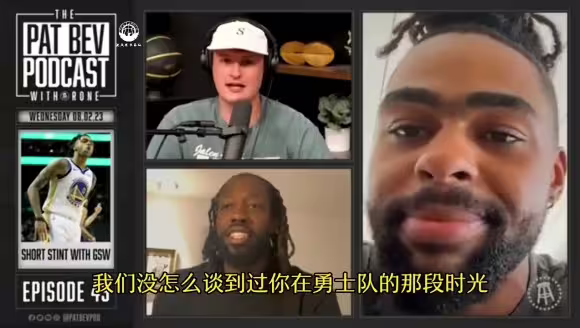 拉塞尔此前回忆：普尔让我想到了自己，追梦曾说他比希罗强！