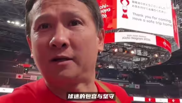 退钱哥首次现场看中国男篮！赛后灵魂拷问：这是不是男篮真实水平
