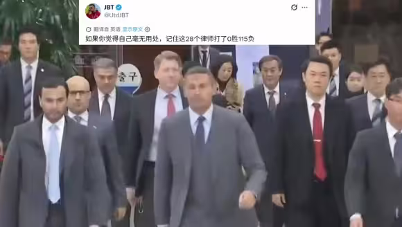外网吐槽曼城律师团：看看这28个律师，打出了0胜115负！