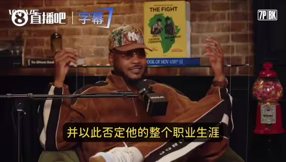 甜瓜：威少改变了控卫定义！体面骄傲地离开！别用生涯末期否定他